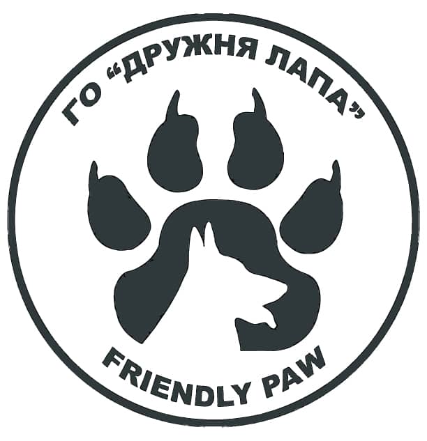Дружня лапа